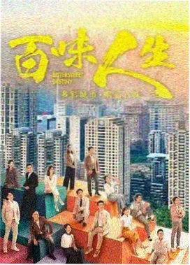 影视剧封面